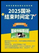 <b>以及日常用品（部门地家纺、厨具）等</b>