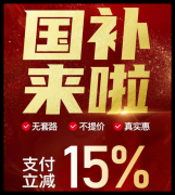 本次勾当分为调研和宣讲两个模