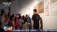 正在阿里地域发觉了皮央东嘎遗址