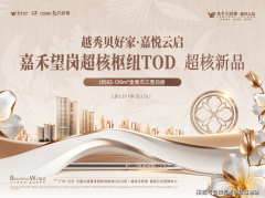 住建委结合查询拜访组对8处养老设备的实地勘测